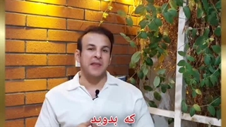 چطور به آرزوهام برسم؟ چطور به رویاهام برسم؟