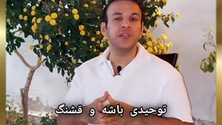 خدای واقعی چطور است؟ خدا کجاست؟ خدا چیست؟