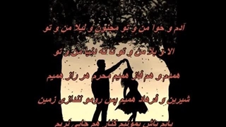 Moein Z - Payam Bash / معین زد - پایم باش
