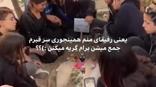 حیح
