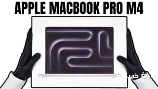 آنباکس مک بوک پرو ام 4