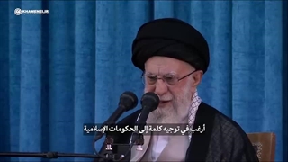 وظیفه دولت های اسلامی در قبال غزه - رهبر معظم انقلاب