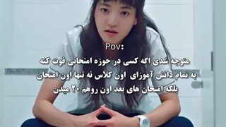 برای کسایی که هنوز امتحاناشون تموم نشدهههه