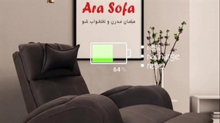 روی این مبل بشینی شارژ میشی