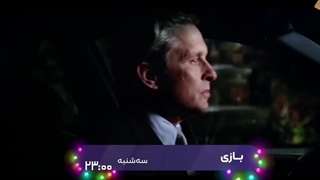 عید تا عید با شبکه نمایش
