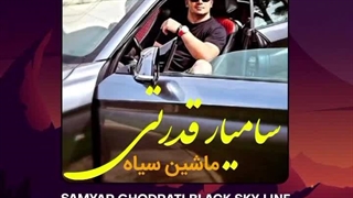 دانلود ویدئو جدید سامیار قدرتی به نام ماشین سیاه