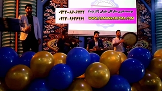 اجرای موسیقی سنتی شاد توسط گروه کاریزما