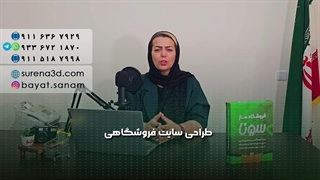 طراحی سایت در چالوس