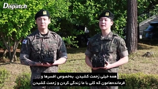 مراسم ترخیص جیمین و جونگکوک با زیرنویس فارسی چسبیده