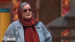 جوکر ۲ فینال بانوان (ناهید مسلمی - نعیمه نظام دوست)