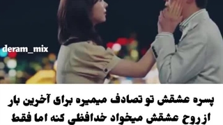میکس هتل دلونا
