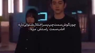 چه قدرم مواظبشه ♡♡♡ اصلا به این دقت نکرده بودم ✓ سئول نانوشته ما