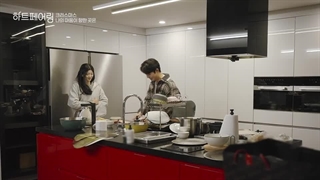 برنامه کره ای پیوند قلب‌ها (Heart Pairing2025)قسمت چهاردهم با زیرنویس فارسی انلاین