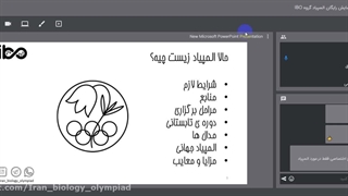 معرفی کامل المپیاد زیست‌شناسی | همه چیز درباره مسیر طلایی موفقیت (ویژه دانش‌آموزان علاقه‌مند)