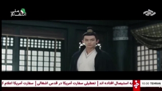 شبکه تهران در حال پخش سریال چینی عشق کهکشانی هست(یک قسمت کامل پخش کرد)