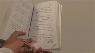 زرتشت در منطقه ای بوده که 10 ماه زمستان و 2 ماه تابستان هوا سرد بوده+سند