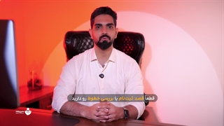 با خط اختصاصی، برند خود را در هر پیام برجسته کنید.