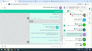 نصب گزارش‌ها در سیستم پرسنلی پژوهش