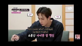 بنگ چان. هیونجین و جونگین هیونین ❤️