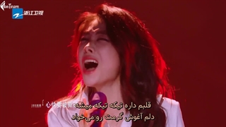 اهنگ زیبا و معروف روسی چینی Don't let love fade away از وانگ هه یه و یویان