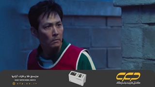 سریال اسکویید گیم فصل 3 قسمت 2