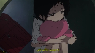 انیمه گناه نخستین تاکوپی قسمت 1 زیرنویس فارسی