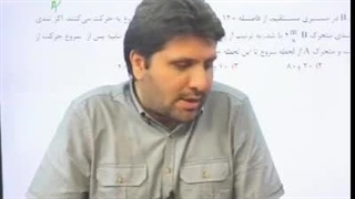 برای تموم کنکوریها و دانش آموزای عزیزمون :)))
