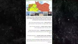 آقای تحلیلگر: آشکار شدن اسناد خیانت الهام یزید اف قمارباز؛ صهیونیست ایزدی بادکوبه ی اشغالی علیه ایران