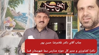 اعتماد جناب آقای دکتر غلامرضا حسن پور به استفاده از سم کرم گلوگاه انار بادرام تاج ( badramtaj ) رفع چین و چروک