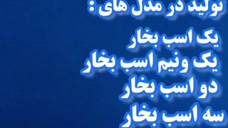 مه پاش سالن گلخانه | مه ساز گلخانه 09190993466