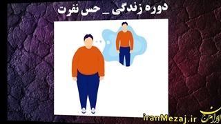یک روش ترک خودارضایی