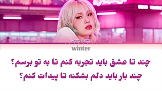 ترجمه ی فارسی لیریک fast forward از سومی