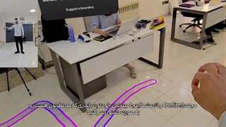 باندری Boundary در عینک واقعیت مجازی چیست؟