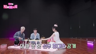 برنامه مینجو  pink cabinet قسمت ۲۴ با حضور سونو و نیکی از انهایپن با زیرنویس فارسی