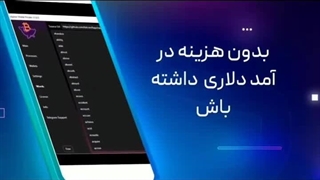 دانلود ولت یاب بیت کوین برای اندروید و سیستم