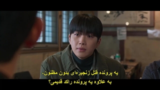 قسمت نهم سریال شکارچی با تیغ جراحی + زیرنویس فارسی چسبیده Hunter with a Scalpel 2025