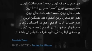 همه ی آدم ها این شکلی هستند؟