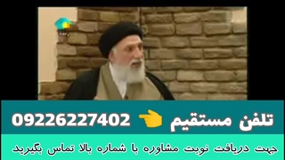 درمان یبوست از زبان دکتر ضیایی