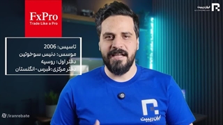 معرفی بروکر اف ایکس پرو