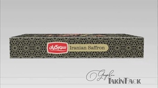 طراحی اولیه هاردباکس زعفران