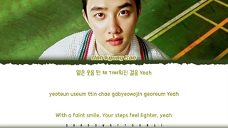 ویدئو لیریک پنجمین آهنگ از اولین فول آلبوم دی او به اسم 5minutes