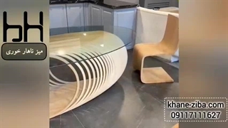 میز ناهارخوری رامونا: زیبایی در هندسه