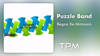 Puzzle Band - Begoo Ke Mimooni | آهنگ بگو که میمونی از پازل بند